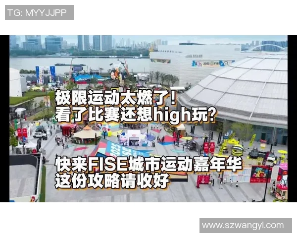 广州极限运动队荣获全国极限运动状态排行榜第三名的辉煌成就