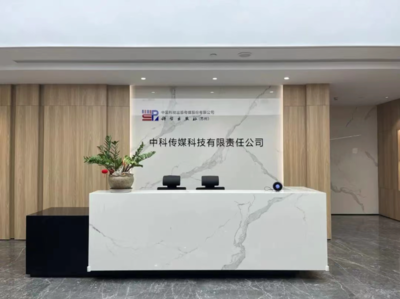 苏州一企业老总怒叱